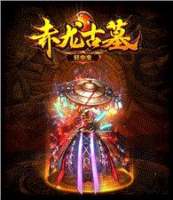 奇遇天龙八部私服